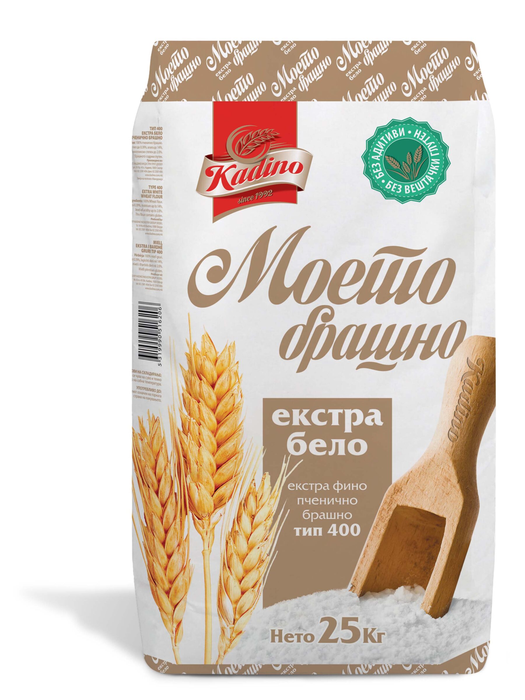 Flour Types Kadino Industry Group